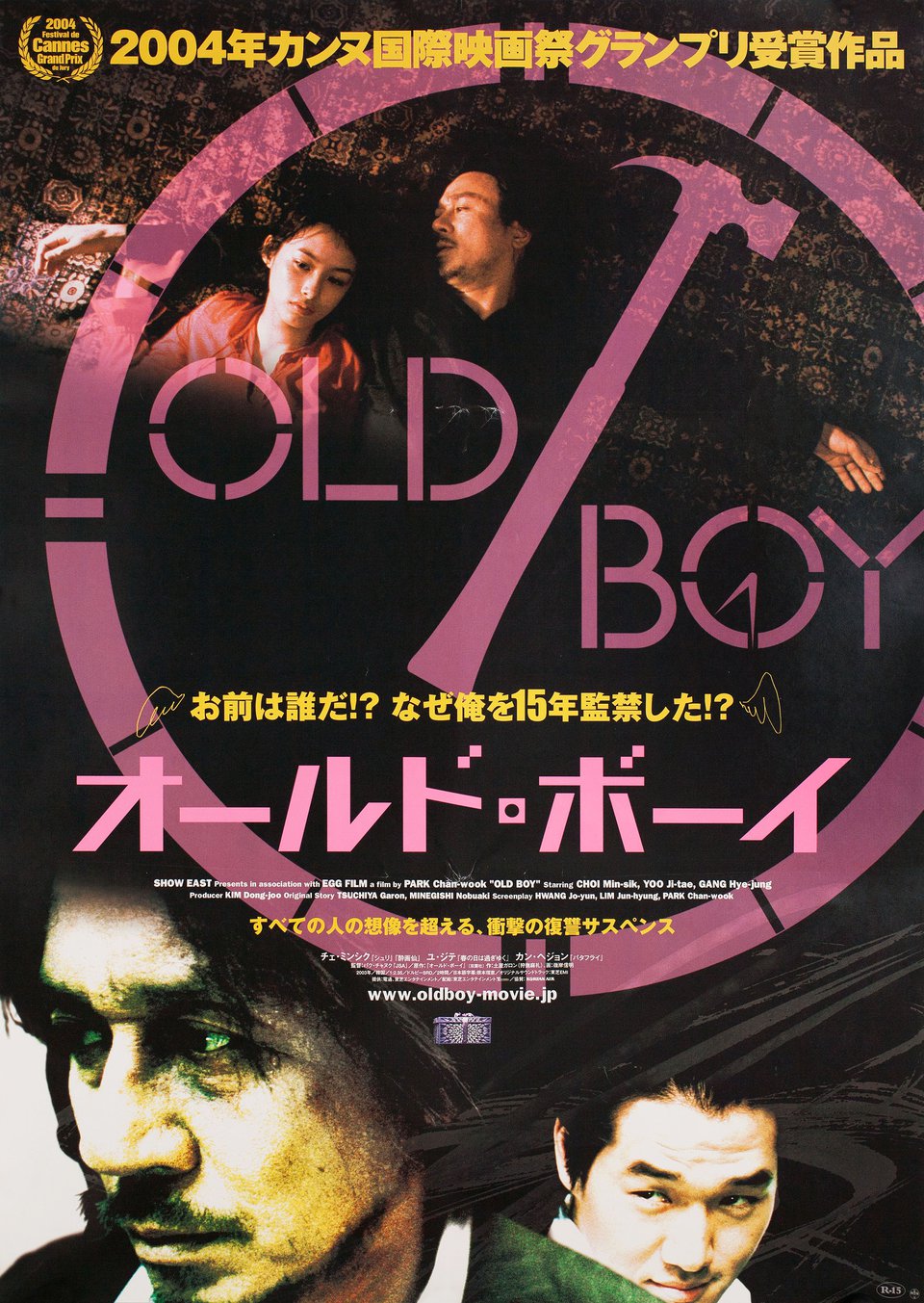 poster